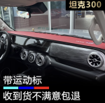 Thảm taplo GWM Tank 300
